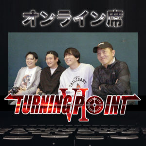 SHOP – TURNING POINT〜ターニングポイント公式サイト〜